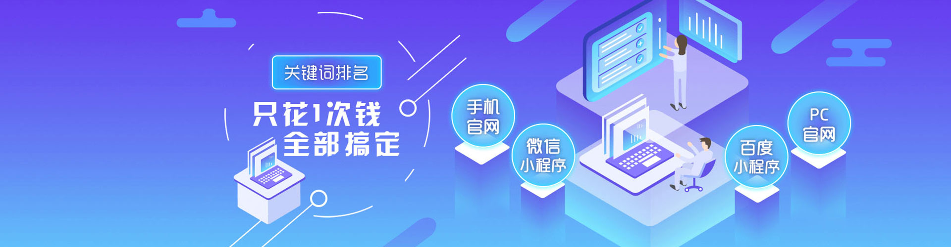 博白如何百度推广