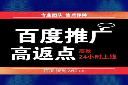 百度SEO推广公司服务效果评估：多案例对比分析