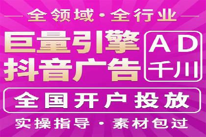 案例解读：SEM推广优化实战策略